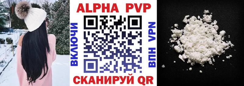 OMG ссылка  где найти наркотики  Яхрома  APVP VHQ 
