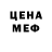 Метамфетамин мет Pocki