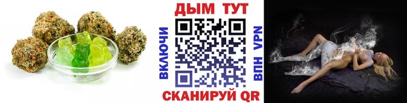 Cannafood марихуана  KRAKEN зеркало  Яхрома  закладки 