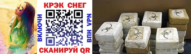 Кокаин 98% Яхрома