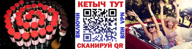 Кетамин VHQ  Яхрома 