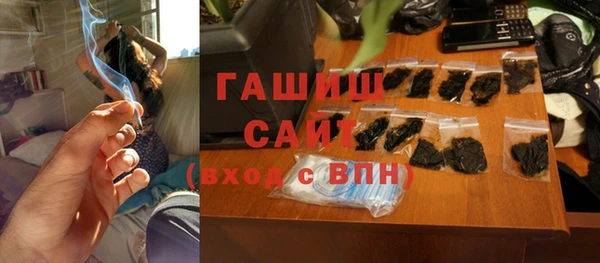 COCAINE Абаза