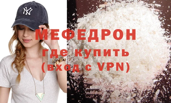 меф Абинск