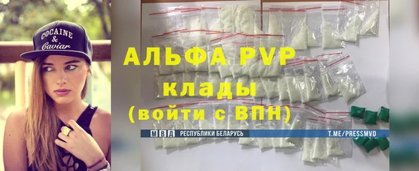 spice Абдулино
