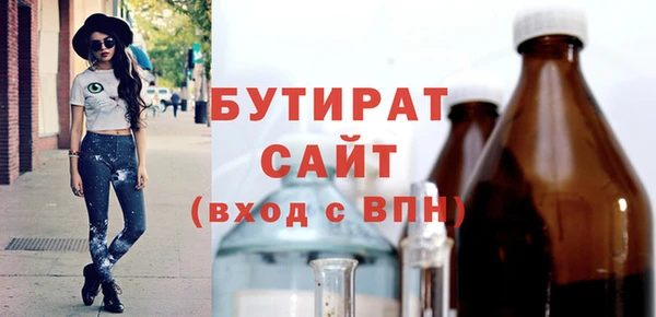 spice Абдулино