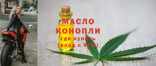 COCAINE Абаза