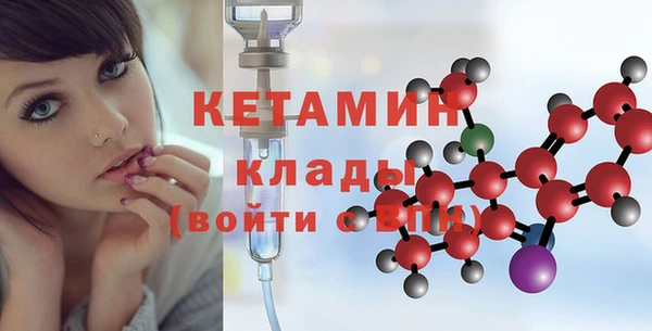 COCAINE Абаза