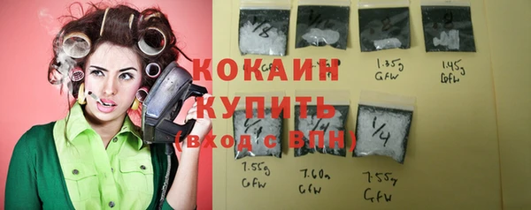 COCAINE Абаза