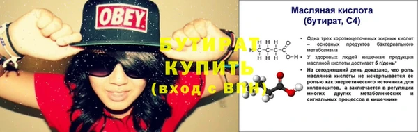 меф Абинск