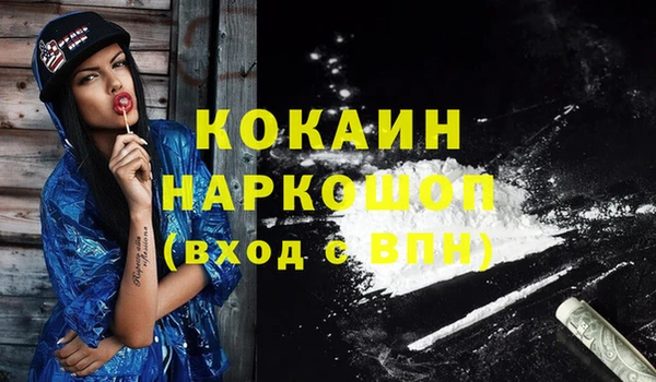 spice Абдулино