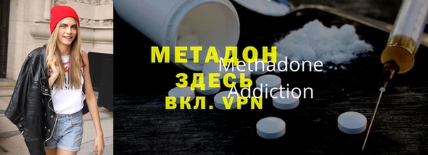 COCAINE Абаза
