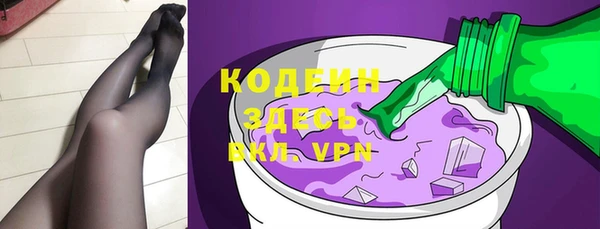 меф Абинск