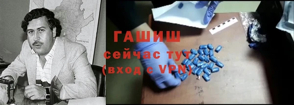 COCAINE Абаза