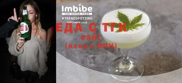 spice Абдулино