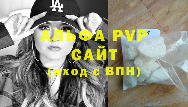 spice Абдулино