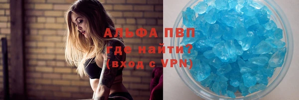 spice Абдулино