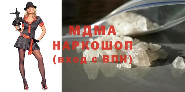 COCAINE Абаза