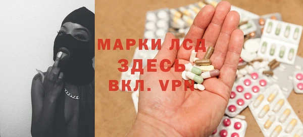 COCAINE Абаза