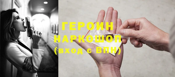 spice Абдулино