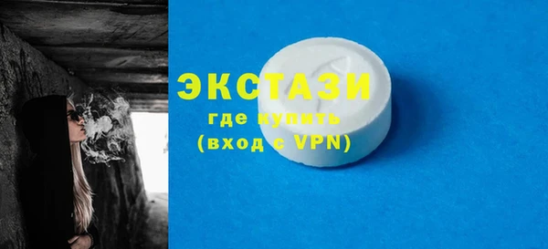 spice Абдулино
