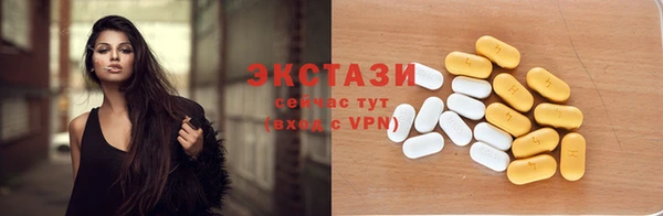 COCAINE Абаза