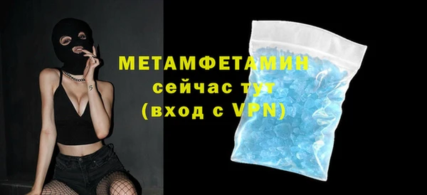 spice Абдулино