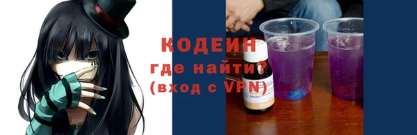 меф Абинск