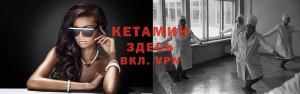 COCAINE Абаза