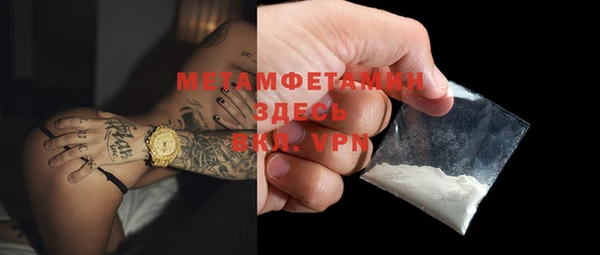 spice Абдулино