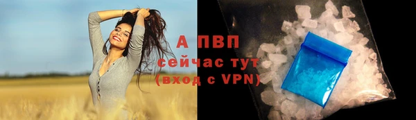 COCAINE Абаза