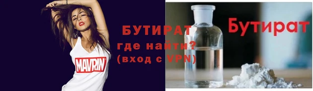 spice Абдулино