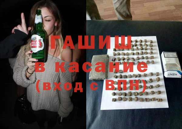 spice Абдулино