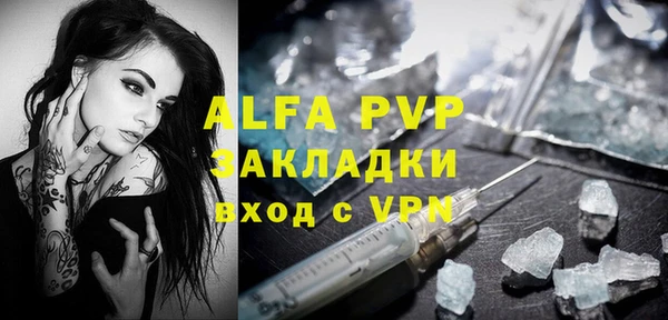 spice Абдулино