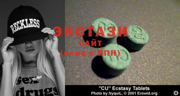 COCAINE Абаза