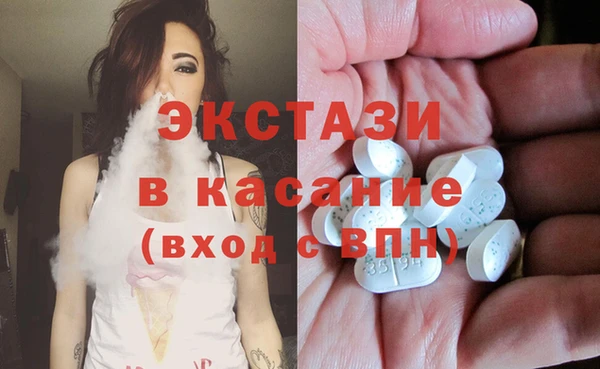 spice Абдулино