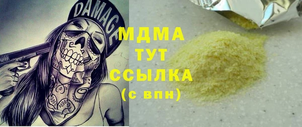 меф Абинск