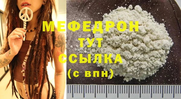 меф Абинск