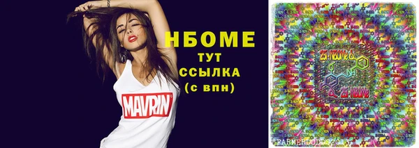 COCAINE Абаза