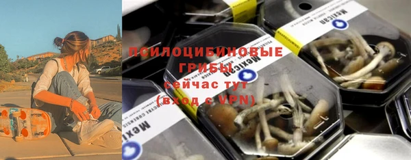 меф Абинск