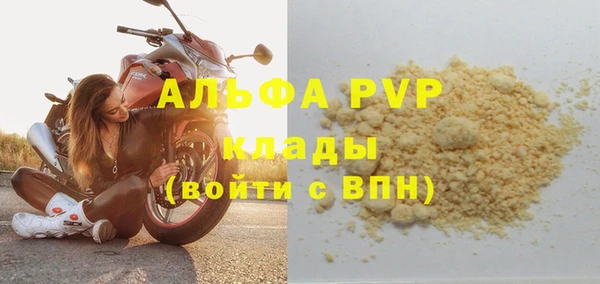 COCAINE Абаза