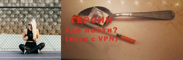 spice Абдулино