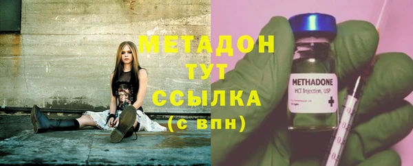 spice Абдулино