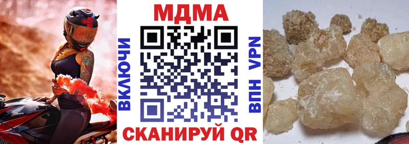 МДМА молли  Яхрома 