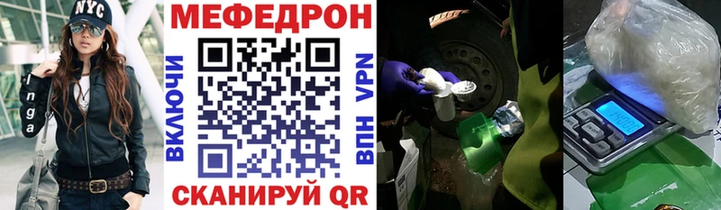 Мефедрон кристаллы  OMG ТОР  Яхрома 