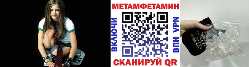 магазин  наркотиков  Яхрома  Метамфетамин пудра 