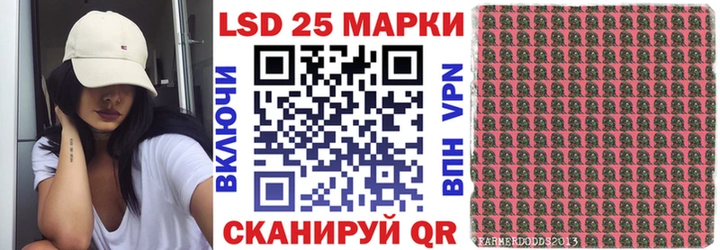Марки NBOMe 1500мкг Яхрома