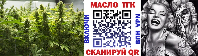 Дистиллят ТГК концентрат  как найти закладки  Яхрома 